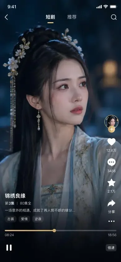 黄果短剧 App 竖屏连播界面截图，一集一分钟，翻页即下一集